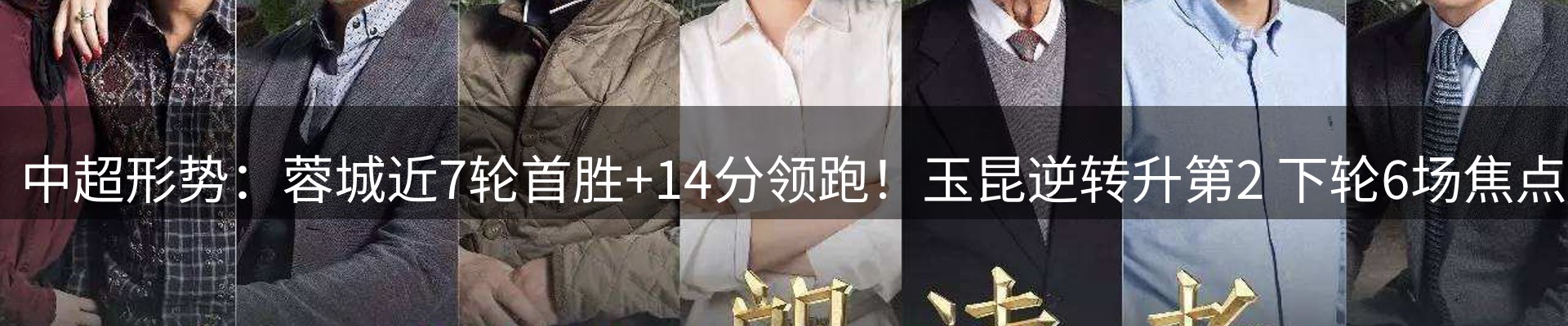 资讯动态