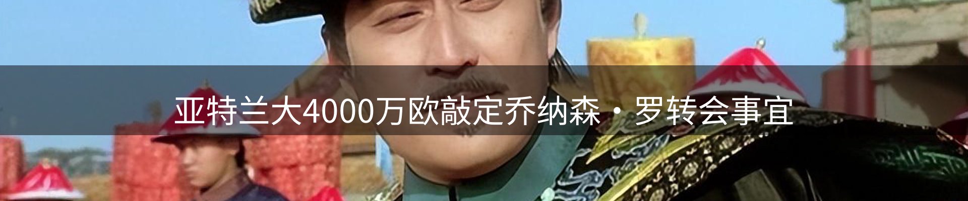资讯动态