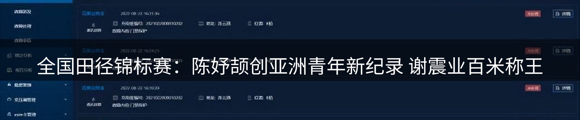 资讯动态