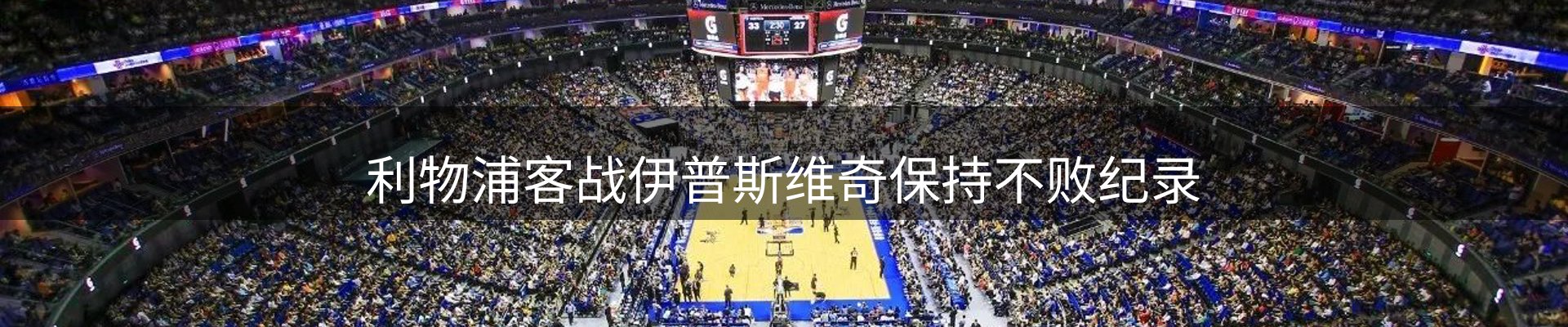 焦点评析