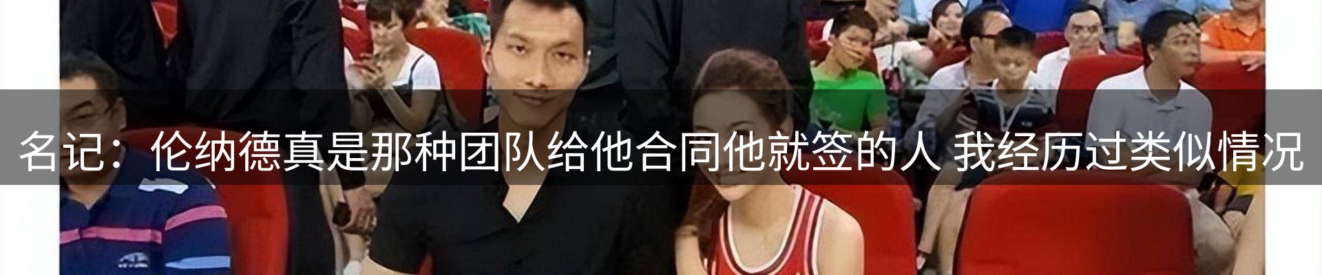 焦点评析