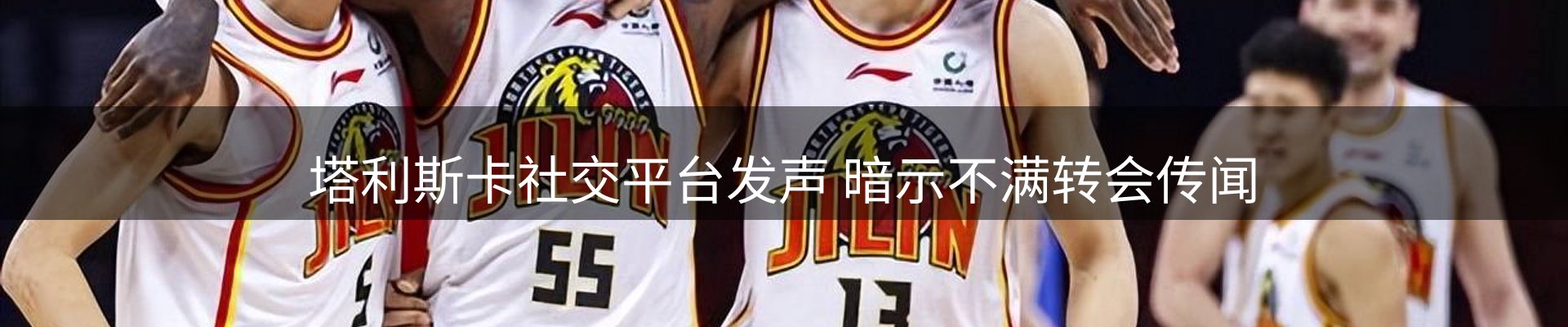 焦点评析