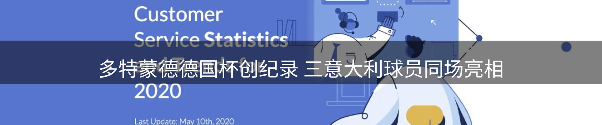 焦点评析