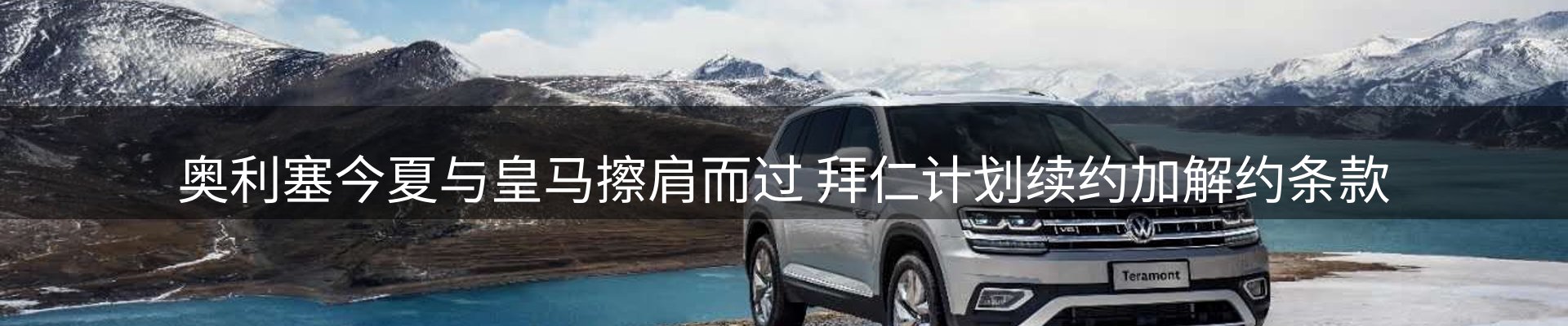 焦点评析