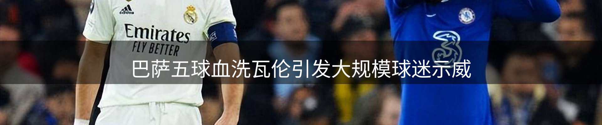 焦点评析