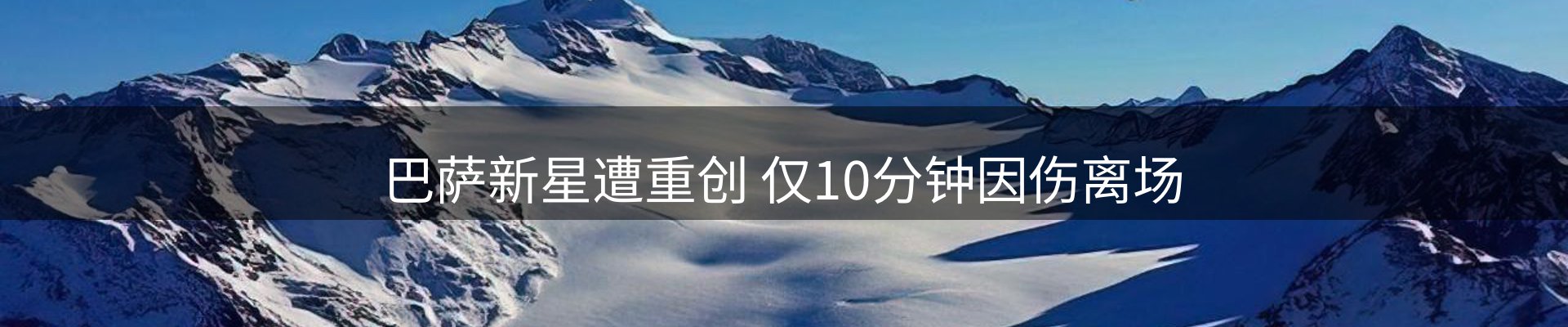 焦点评析