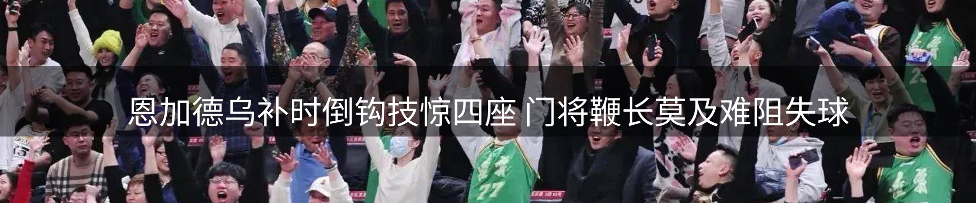 焦点评析