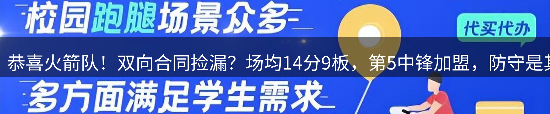 焦点评析