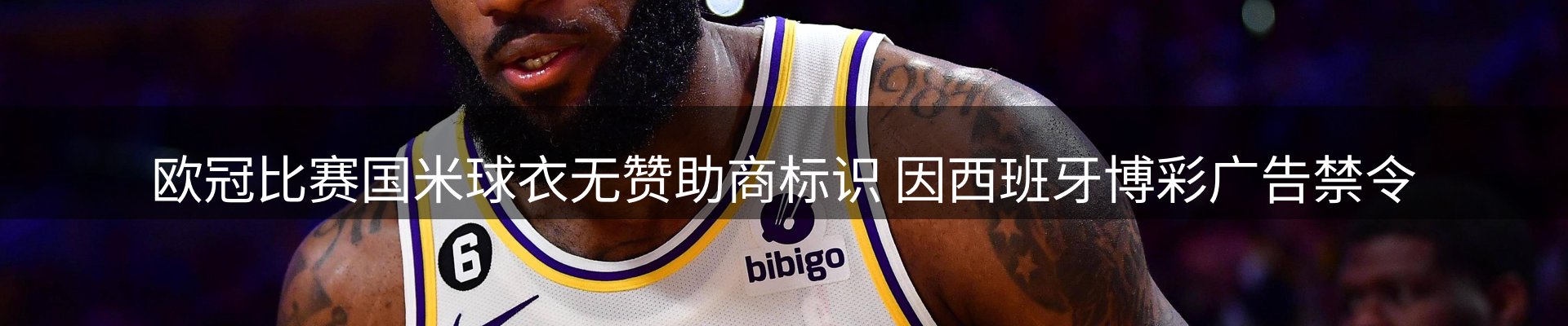 焦点评析