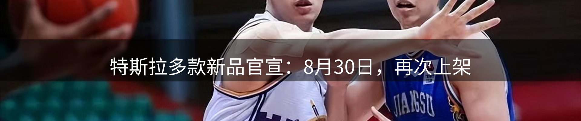 焦点评析
