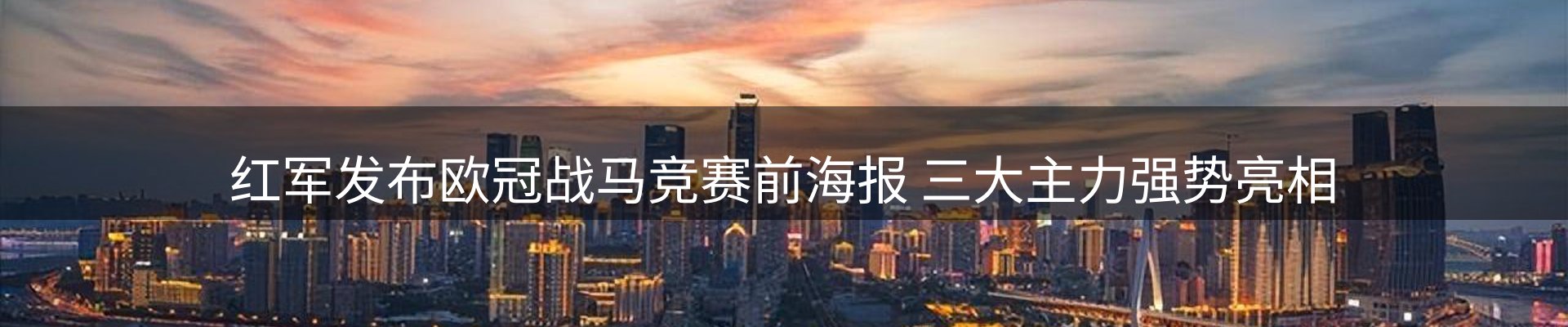 焦点评析