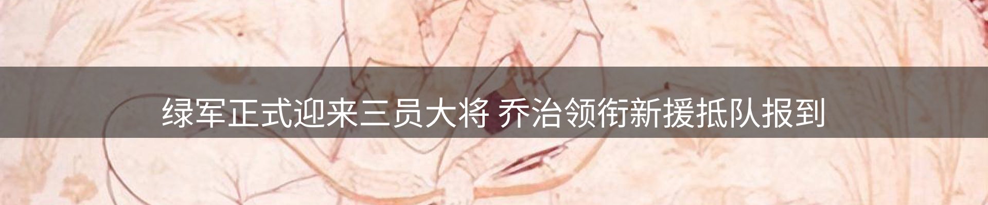 资讯动态