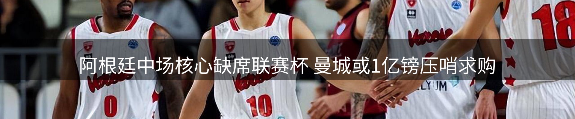 焦点评析