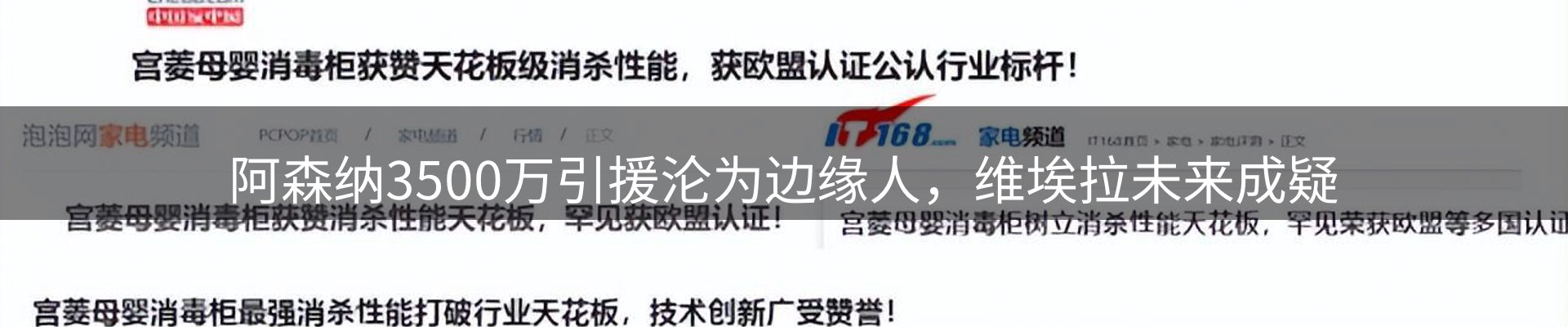 资讯动态